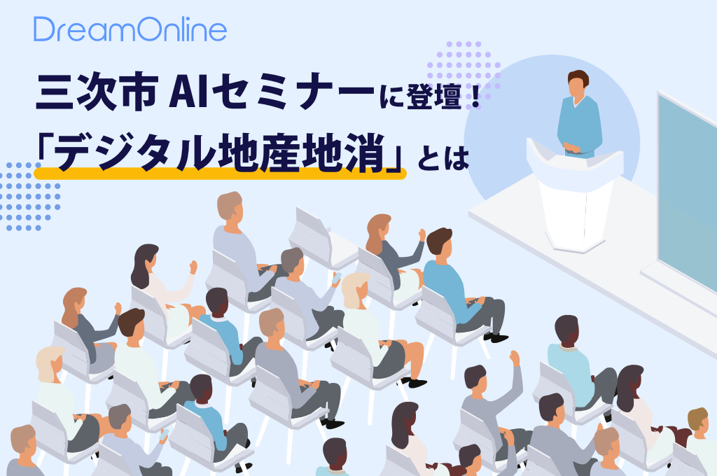 20250710_News21.