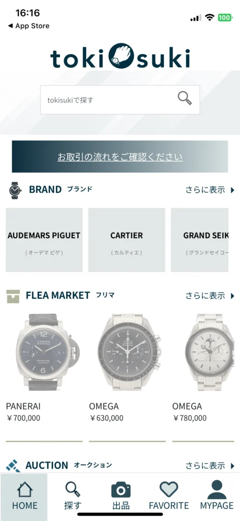 20250820_Works#17_1
