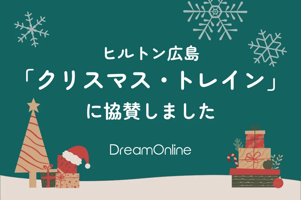 News28_ChristmasTrain