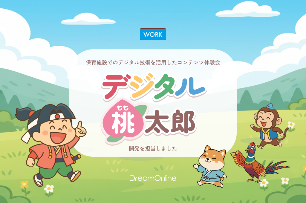 News32_InteractiveContents