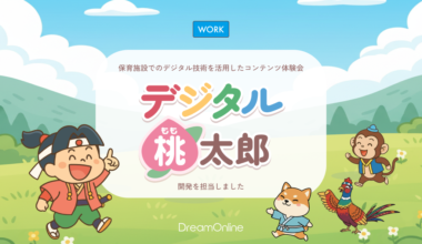 News32_InteractiveContents